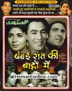 Bombai Raat Ki Baahon Mein 1968 VCD Surekha, Anjali Devi, Jalal Agha, Yunus Parvez, Vimal Ahuja