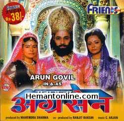 Maharaja Agarsen-1997 VCD Arun Govil, Anita Chakravorty, Sudhir Dalvi, Mahendra Sharma, Dilip Raj, Asha Singh, Somesh Agarwal, Asha Patel