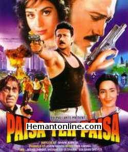 Paisa Ye Paisa-1985 VCD Jackie Shroff, Meenakshi Sheshadri, Amrish Puri, Gulshan Grover, Deven Verma, Nutan, Bindu