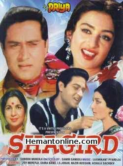 Shagird VCD-1967  Joy Mukerji, Saira Banu, I. S. Johar, Nazir Hussain, Achala Sachdev