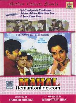 Mahal 1969 DVD Dev Anand, Asha Parekh, Asin Bhattacharya, Sudhir, David, Sapru, Farida Jalal, Abhi Bhattacharya