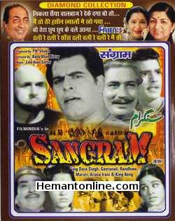 Sangram 1965 VCD Dara Singh, Geetanjali, Randhawa, Maruti, Aruna Irani, King Kong