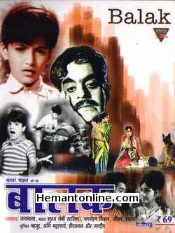 Balak VCD-1969  Jaymala, Master Suraj (Baby Sarika), Manmohan Krishna, Jeewan, Shyama, Junior Mehmood, Abhi Bhattacharya, Hiralal, Jagdeep