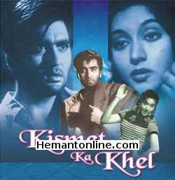 Kismat Ka Khel VCD-1956  Sunil Dutt, Vyjayantimala, Yashodhara Katju, Kamaljeet, Mukri
