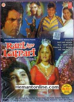 Rani Aur Lal Pari DVD-1975  Rajendra Kumar, Asha Parekh, Feroz Khan, Jeetendra, Reena Roy, Neetu Singh, Master Abbas