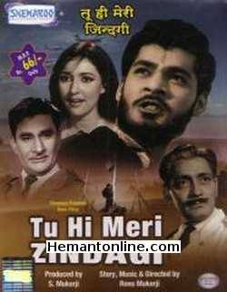 Tu Hi Meri Zindagi 1965 VCD Chhaya Devi, Amar, Libi Rana, Shetty, Paul Sharma, B. Shome, Mohan Sharma, Varma, Pradeep Gupta, Master Akhtar, Deb Mukerji, Nivedita, Salome