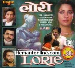 Lorie-1985 VCD Farooque Shaikh, Shabana Azmi, Naseeruddin Shah, Swaroop Sampat