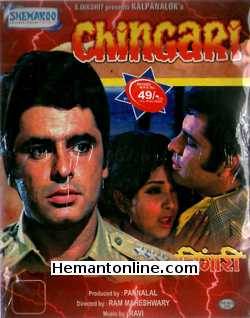 Chingari VCD-1989 Sanjay Khan, Leena Chandravarkar, Pran, Shatrughan Sinha, Rehman