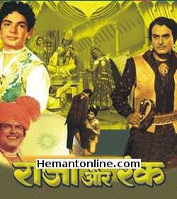 Raja Aur Runk-1968 DVD Sanjeev Kumar, Master Mahesh, Ajit, Mukri, Mohan Choti, Kamal Kapoor, Nirupa Roy, Kum Kum, Nazima, Aruna Rai