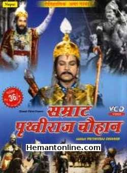 Samrat Prithviraj Chauhan 1959 VCD Jairaj, Anita, Ullhas, Sapru, B. M. Vyas, Sunder, Umakant, Shri Bhagwan