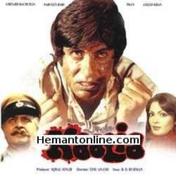 Kaalia-Yaarana-Inquilaab 3-in-1 DVD Kaalia - Amitabh Bachchan, Parveen Babi, Amjad Khan, PranYaarana Amitabh Bachchan, Neetu Singh, Amjad Khan Inquilaab Amitabh Bachchan, Sridevi, Kader Khan