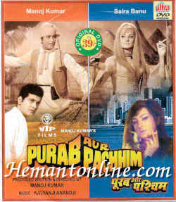 Purab Aur Pachhim 1971 DVD Manoj Kumar, Saira Banu, Ashok Kumar, Vinod Khanna, Pran, Rajinder Nath