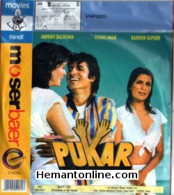 Pukar 1983 VCD Amitabh Bachchan, Zeenat Aman, Randhir Kapoor, Tina Munim, Prem Chopra, Shreeram Lagoo