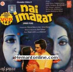 Nai Imarat VCD-1981  Vidya Sinha, Parikshit Sahni, Sarika, Ranjeeta, Amrish Puri, A. K. Hangal, Jaishri T., Madan Puri, Brahmchari, Keshto Mukherjee