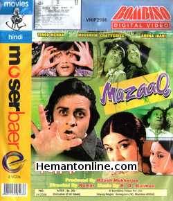 Mazaaq 1975 VCD Vinod Mehra, Moushmi Chatterjee, Aruna Irani, Mehmood, Iftekhar, Bhagwan, Keshto Mukherjee, Paintal