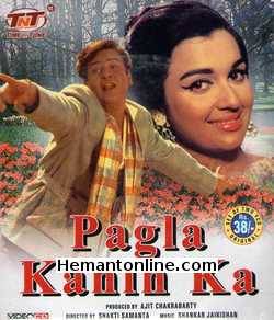 Pagla Kahin Ka VCD-1970  Shammi Kapoor, Asha Parekh, Prem Chopra, Helen, Madhavi, Madhumati, K. Singh