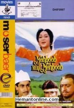 Mehboob Mere Mehboob-1992 DVD Boy Mukherjee, Pratibha Sinha, Gulshan Grover, Mohnish Behl