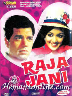 Raja Jani 1972 DVD Dharmendra, Hema Malini, Prem Nath, Prem Chopra, Johny Walker, Nadira, Durga Khote, Helen, Bindu