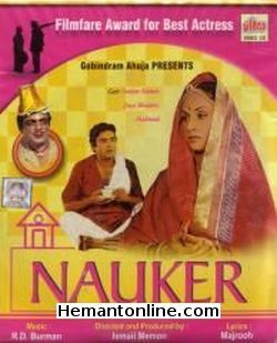 Nauker-1979 VCD Sanjeev Kumar, Jaya Bhaduri, Mehmood, Yogita Bali, Lalita Pawar