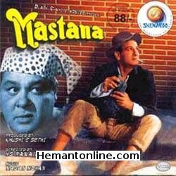 Mastana-1954 VCD Motilal, Romi, Nigar Sultana, Kuldeep Kaur, Sunder Tiwari