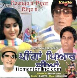 Peenghan Pyar Diyan-Punjabi-1998 VCD Chandar Kamal, Priya Nijhar, Vishwa Raj, Hina Sharma, Yash Sharma, Diljit Kaur