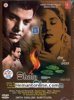 Shola Aur Shabnam DVD-1961  Dharmendra, Tarla, Abhi Bhattacharya, M. Ranjan, Vijaylakshmi, Sulochana, Leela Mishra, Dhoomal