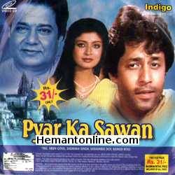 Pyar Ka Sawan 1991 VCD Arun Govil, Sadhana Singh, Debashree Roy, Kumud Bole