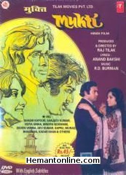 Mukti-1977 VCD Shashi Kapoor, Sanjeev Kumar, Vidya Sinha, Bindiya Goswami, Deven Verma, A. K. Hangal