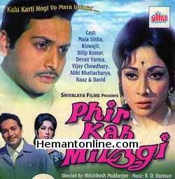 Phir Kab Milogi VCD-1974  Biswajeet, Mala Sinha, Dilip Verma, Deven Verma, Vijay Chowdhury, Abhi Bhattacharya, Naaz, David