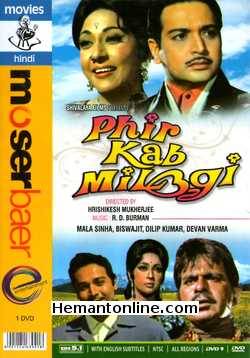 Phir Kab Milogi DVD-1974  Biswajeet, Mala Sinha, Dilip Kumar (Guest Appearance), Deven Verma, Vijaya Chowdhury, Abhi Bhattacharya, Naaz, David, Bipin Gupta