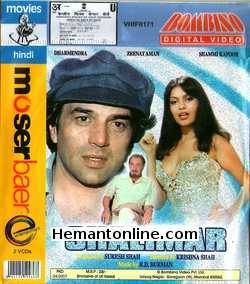 Shalimar VCD-1978  Dharmendra, Shammi Kapoor, Zeenat Aman, Rex Harrison, Sylvia Miles, O. P. Ralhan, Prem Nath, Shreeram Lagoo, Aruna Irani