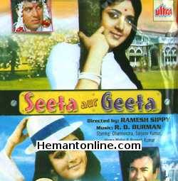 Seeta Aur Geeta VCD-1972  Dharmendra, Sanjeev Kumar, Hema Malini, Asrani, Asit Sen, Rupesh Kumar