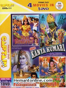 Maa Bhagvati-Devi Kanya Kumari-Jai Baba Pashupatinath-Jai Bam Ba 4-in-1 DVD