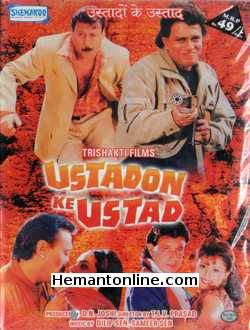 Ustadon Ke Ustad 1998 VCD Mithun Chakraborty, Jackie Shroff, Madhu, Vineeta, Mohan Joshi, Avtar Gill, Govind Namdeo, Johnny Lever, Mushtaq Khan
