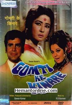 Gomti Ke Kinare DVD-1972  Meena Kumari, Mumtaz, Sameer, Rehman, Helen