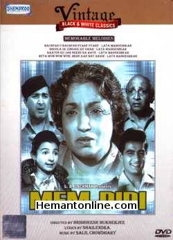 Mem Didi DVD-1961  Tanuja, Lalita Pawar, Kaysi Mehra, Dhumal, Jayant, David