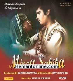 Mirza Sahiba DVD-1957  Shammi Kapoor, Shyama, Madan Puri, Ram Singh, Tun Tun