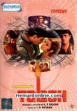Talash DVD-1969  Rajendra Kumar, Sharmila Tagore, Balraj Sahni