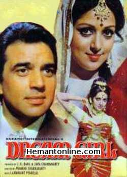 Dream Girl-1977 DVD Dharmendra, Hema Malini, Ashok Kumar, Prem Chopra, Asrani
