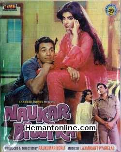 Naukar Biwi Ka VCD-1983  Dharmendra, Anita Raj, Reena Roy, Raj Babbar, Om Prakash