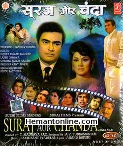 Suraj Aur Chanda VCD-1973  Sanjeev Kumar, Meeta, Sujit Kumar, Sajjan, Laxmi Chhaya, Jairaj, Jagdeep, Mukri, Bindu