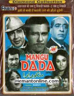 Mangu Dada VCD-1970  Sheikh Mukhtar, Shakila Bano Bhopali, Sujit Kumar, K. N. Singh, Hira Lal, Maruti