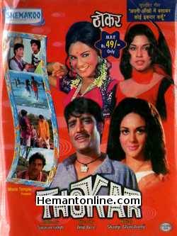 Thokar VCD-1974  Baldev Khosla, Alka, Sunder, Joginder, Junior Mehmood, Tun Tun