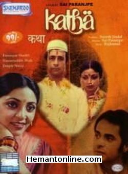 Katha-1983 VCD Farooque Sheikh, Naseeruddin Shah, Deepti Naval