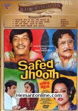 Safed Jhooth DVD-1977  Amol Palekar, Ashok Kumar, Mithu Mukherjee, Vinod Mehra, Vidya Sinha, Deven Verma, Geeta Siddharth, Renuka, Pradeep Kumar
