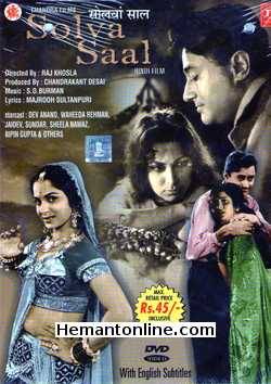 Solva Saal DVD-1958  Dev Anand, Waheeda Rehman, Jaidev, Sunder, Sheela Nawaz, Bipin Gupta