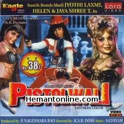 Pistolwali 1972 VCD Jyothi Laxmi, Helen, Jaishri T.