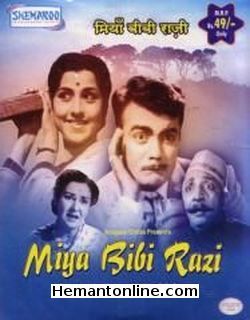 Mian Biwi Razi-1960 VCD Kamini Kadam, Shreekant Gaurav, Seema, Raja Gosavi, Mehmood, Manorama