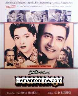 Munimji-1955 VCD Dev Anand, Nalini Jaywant, Nirupa Roy, Pran, Madan Mohan