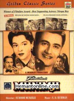 Munimji DVD-1955  Dev Anand, Nalini Jaywant, Nirupa Roy, Pran, Madan Mohan
